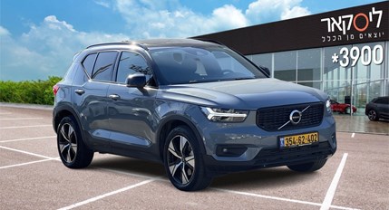 וולוו XC40